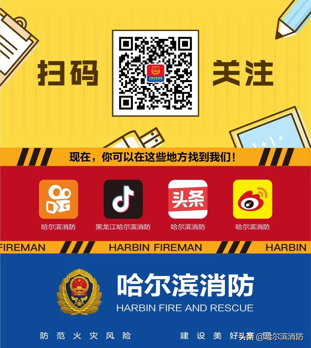 消防大队深入化工厂检查,石油化工特勤中队