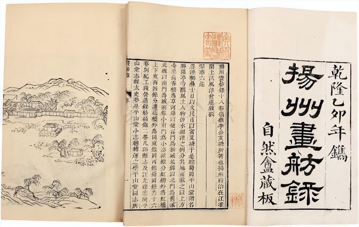 2018年扬州之旅,扬州自由行详细攻略