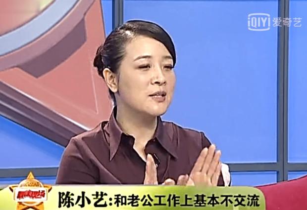 陈小艺和孙红雷关系,陈小艺孙红雷合作电视剧