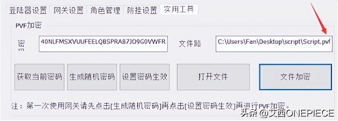 dnf搭建全套教程,dnf搭建服务器