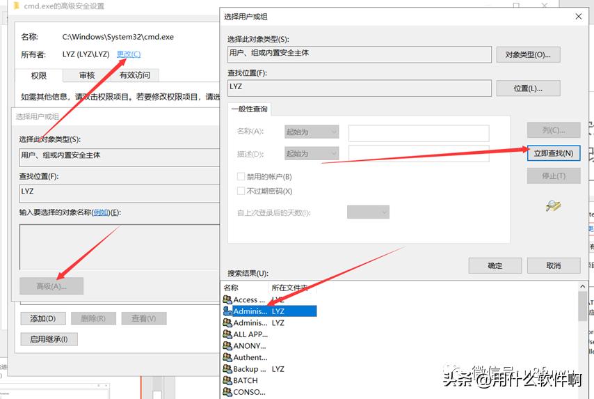 用友U8无法重新提交,用友u8自动备份
