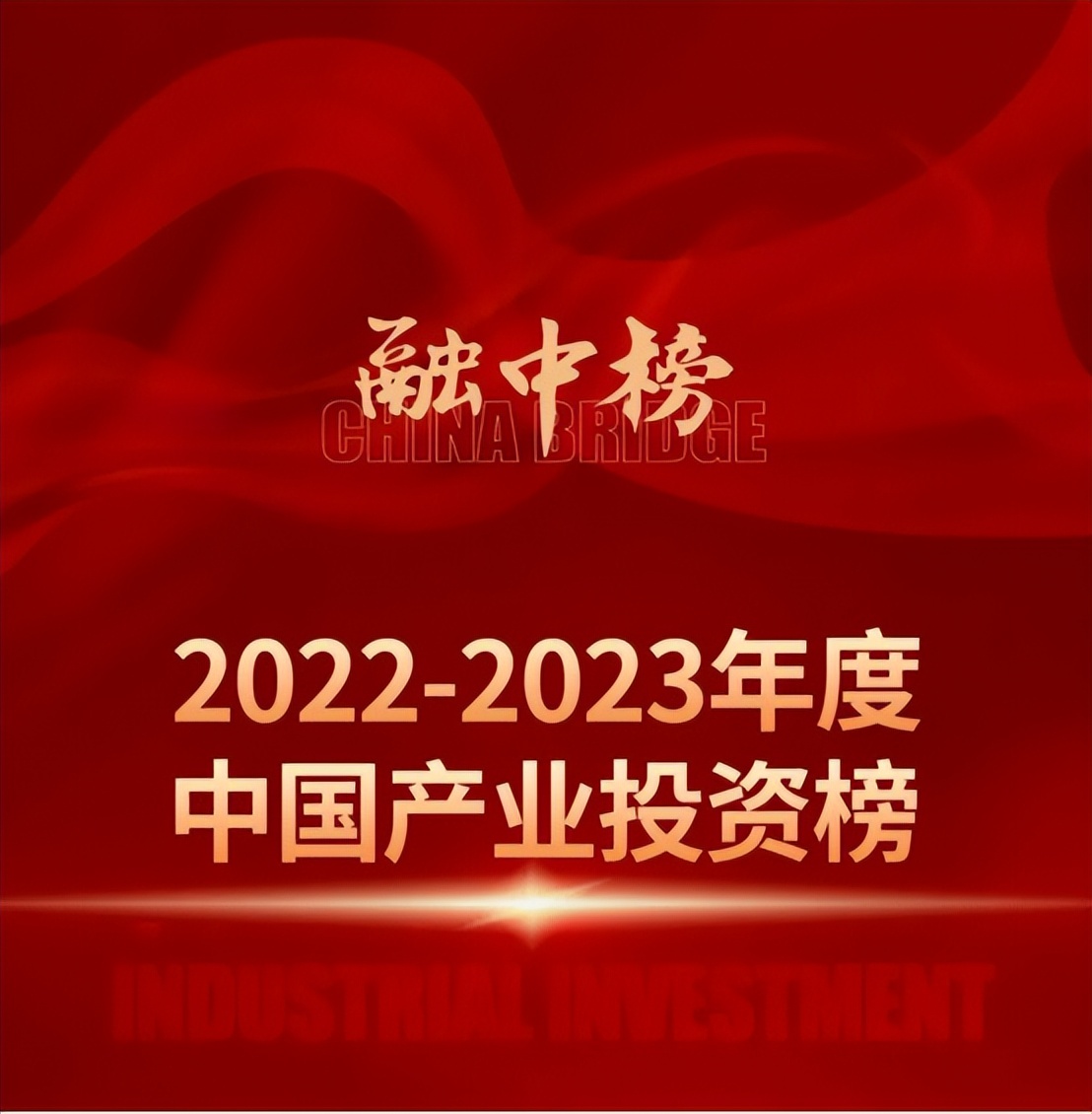 中和投资平台靠谱吗,中和投资是真的吗