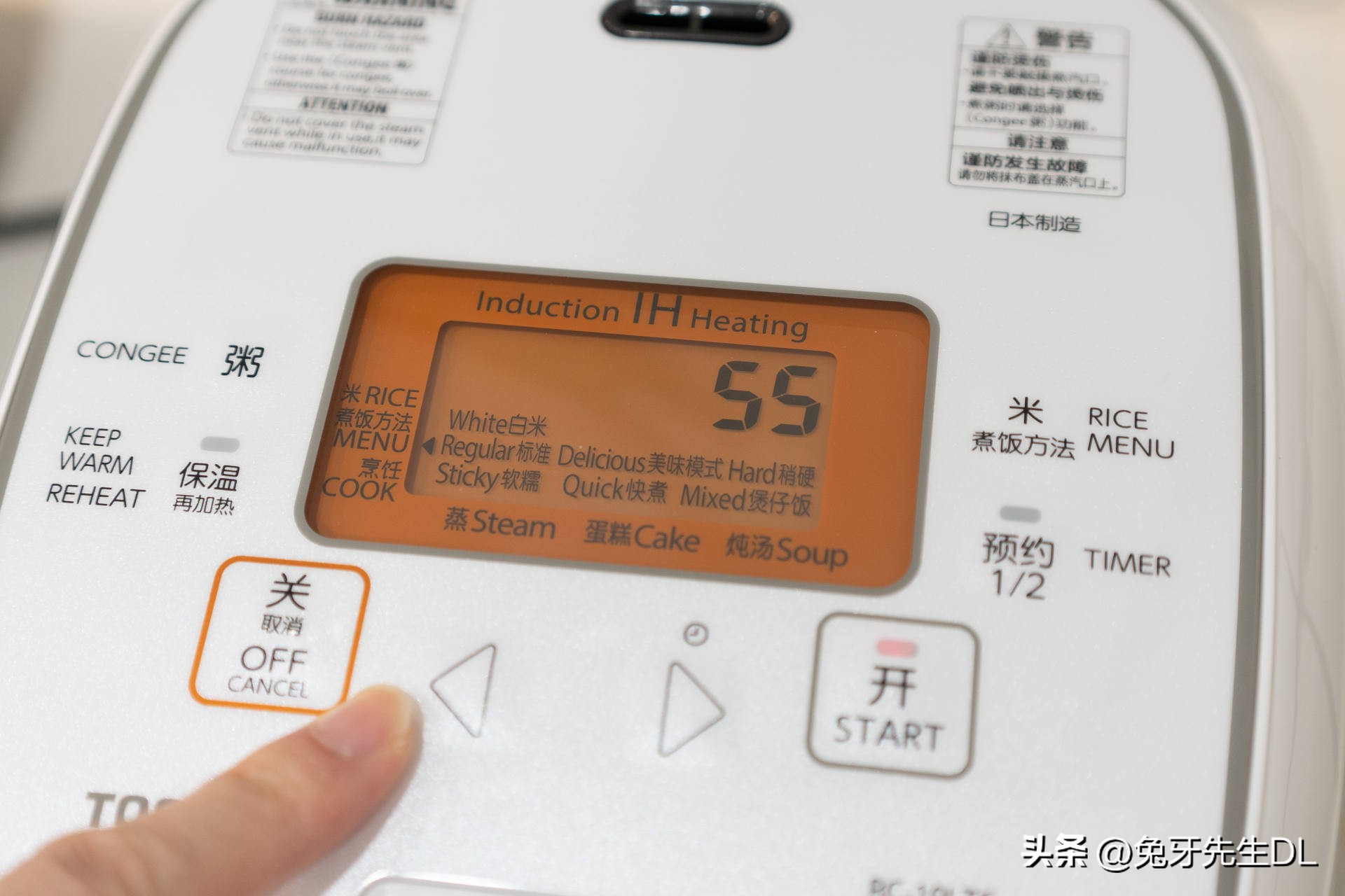 东芝电饭煲rc-10,东芝RC-10LTC电饭煲