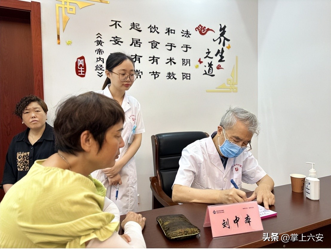 金安区妇幼保健院中医馆,六安金安妇幼保健院最新消息