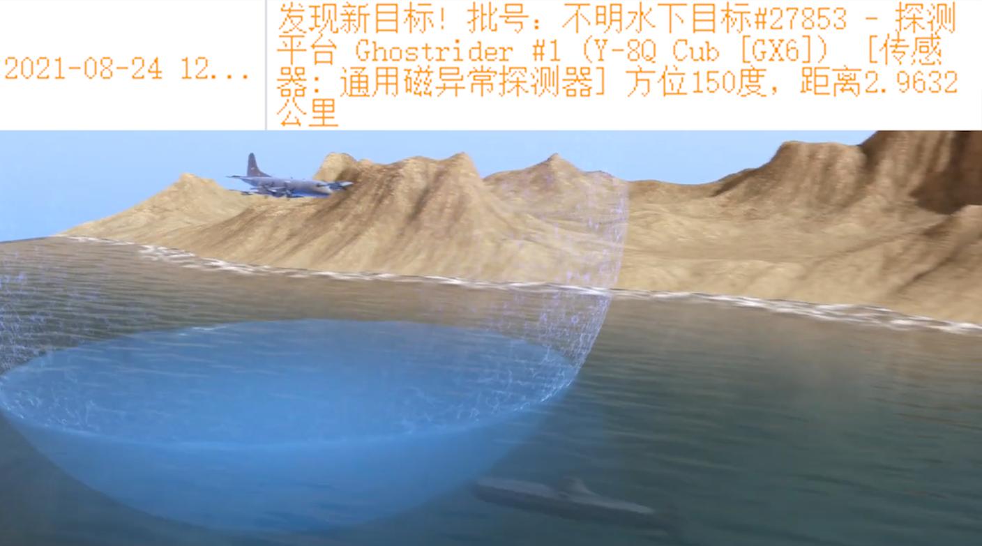 只要潜艇敢在中国近海露面，那死字就已经写在它的脸上了