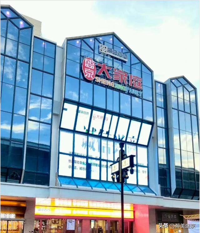 沈阳为什么要修中街？如果没有它，经济与消费活力将*退倒**多少年？