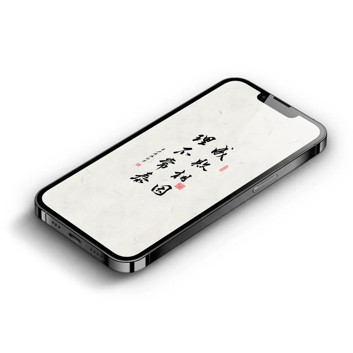 壁纸抖音文字古风,文字壁纸古风霸气