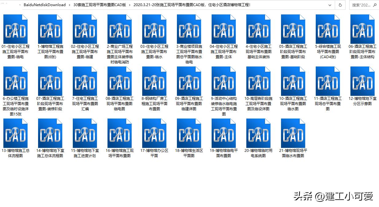 怎么快速的画施工现场平面布置图,怎么用cad施工现场平面布置图