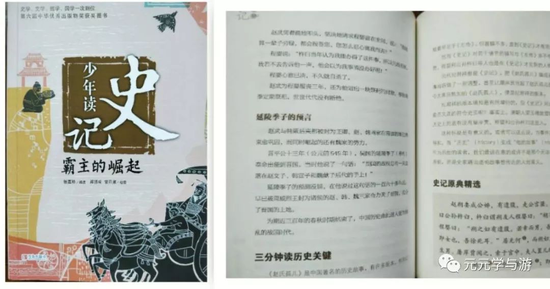 中文是最重要的语言之一,中文是最博大精深的语言