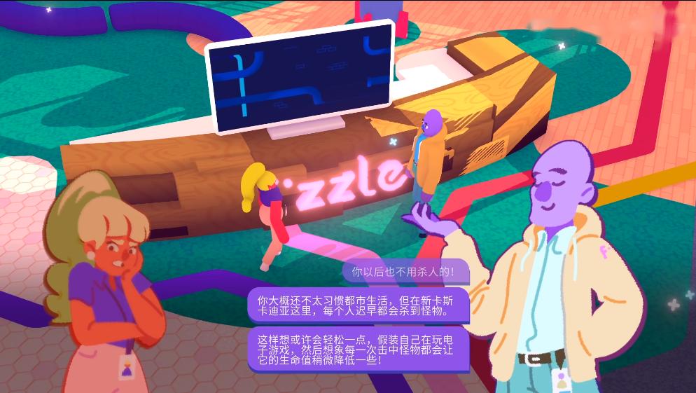 老板在办公室里玩游戏,下班时间办公室玩游戏