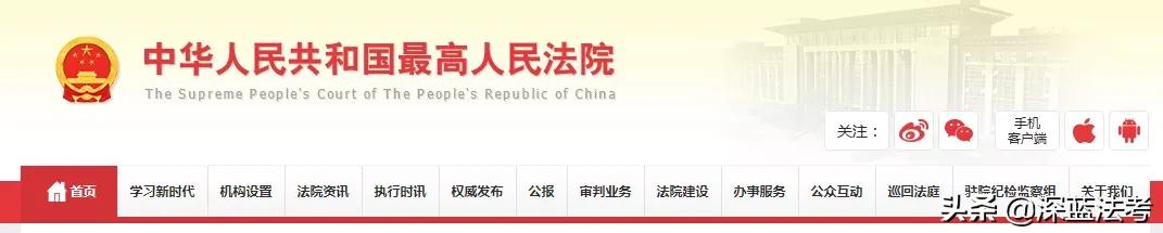 法律人必备21个法律检索网站,法律人必备十大检索工具