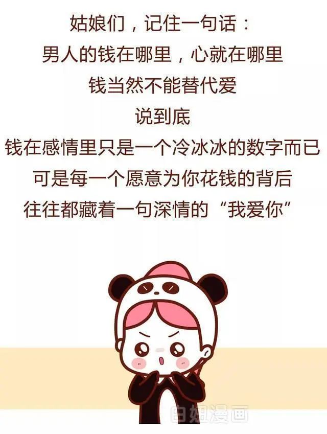 只想和你玩玩的男人会有什么表现,只想玩玩的已婚男表现有什么