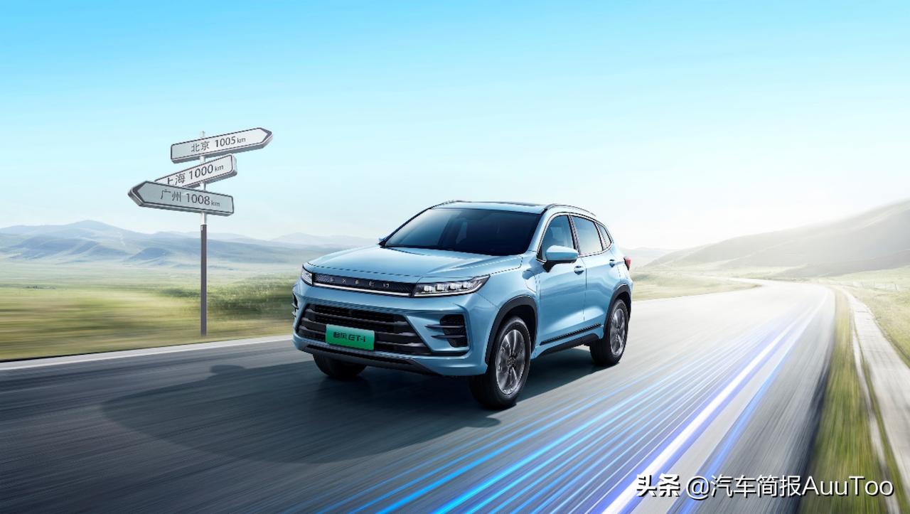 星核动力et-i全擎超混优缺点,星核动力et-i全擎超混价格