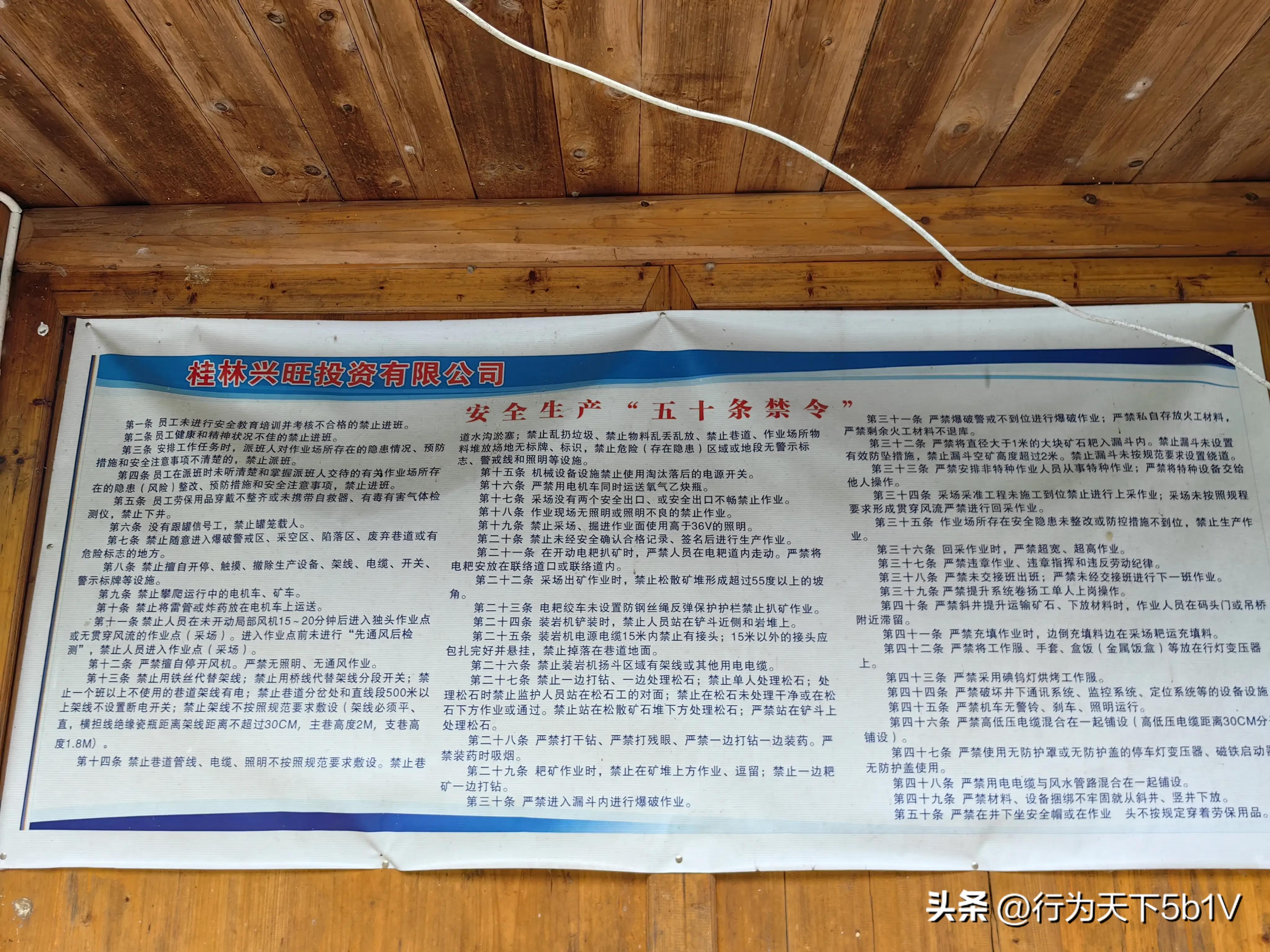 【探秘宛田红滩瀑布溯溪梦江吉翁瀑布】穿越花坪神秘风景线