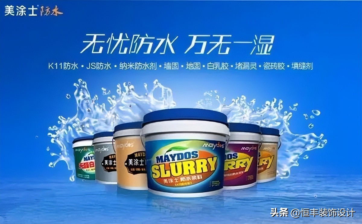 国产乳胶漆哪个品牌好性价比高,同品牌的乳胶漆不同系列有啥区别