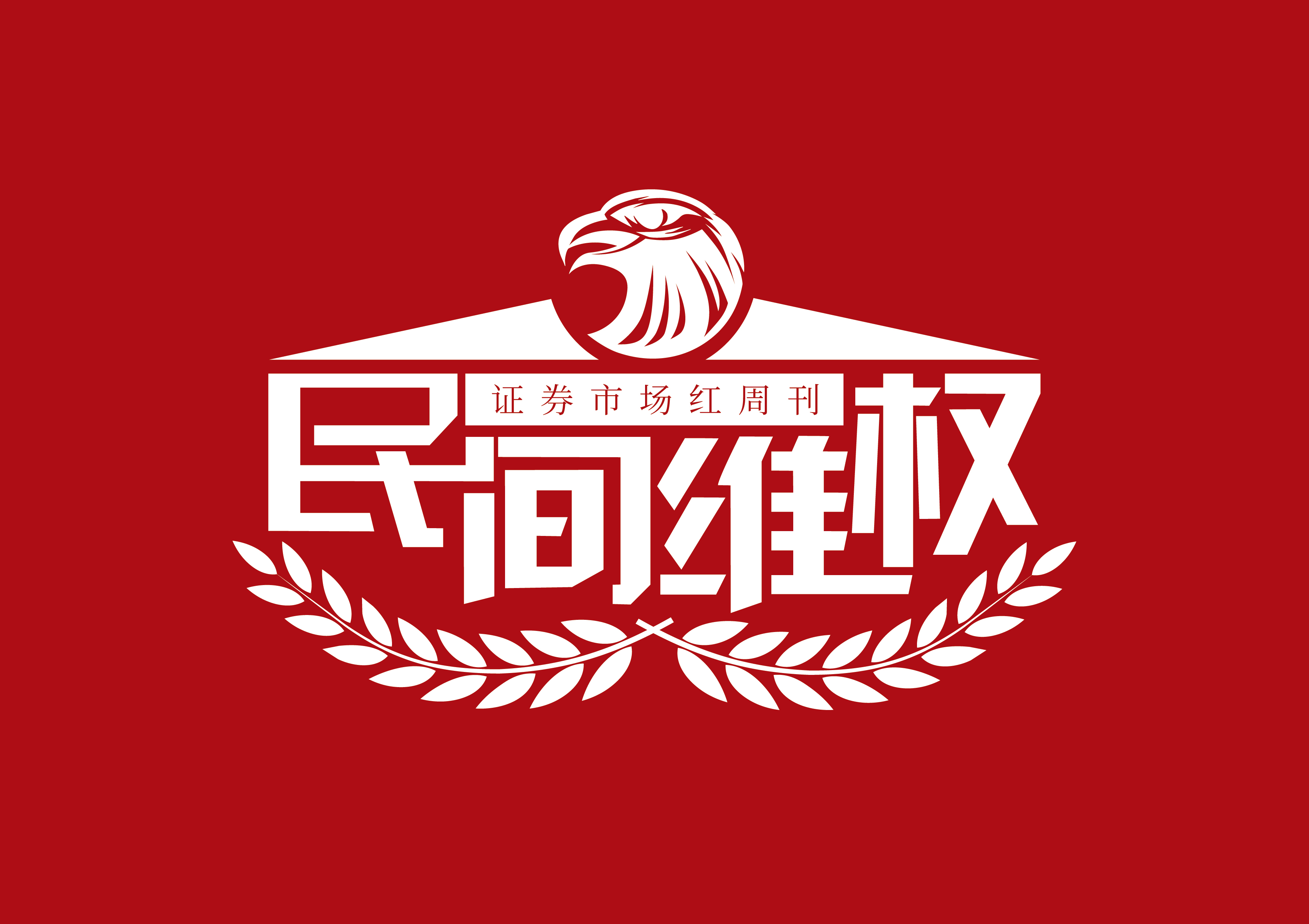 st中捷会重组整合吗,st中捷破产重整后能摘帽吗