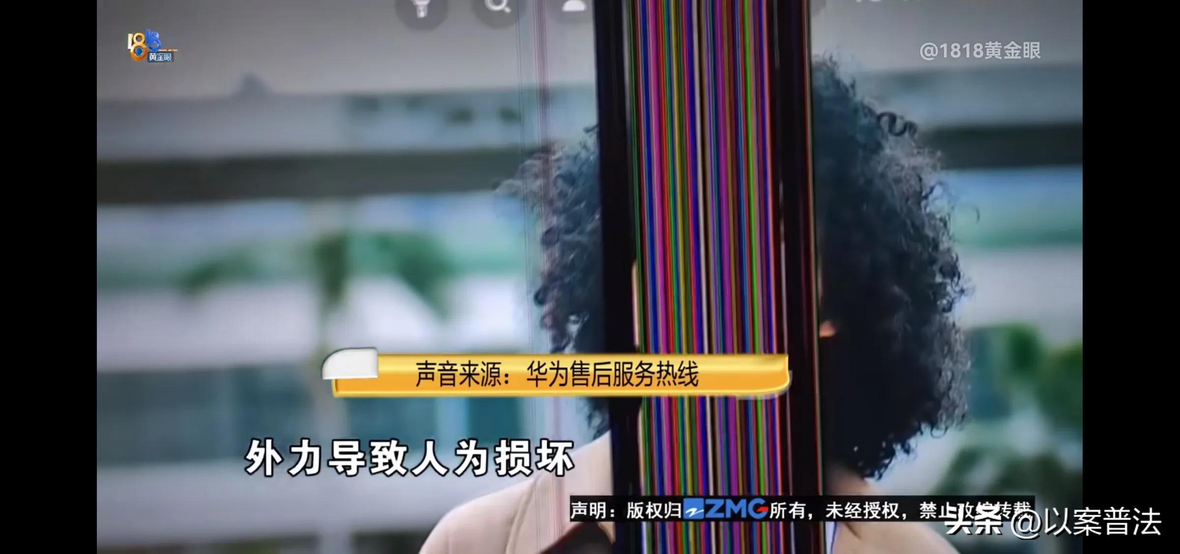 1549元的电视机维修费竟要799元,全面屏电视机维修多少钱