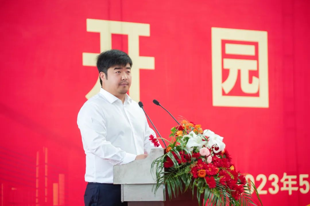 开新局强信心创伟业,开新局谋新篇建新功