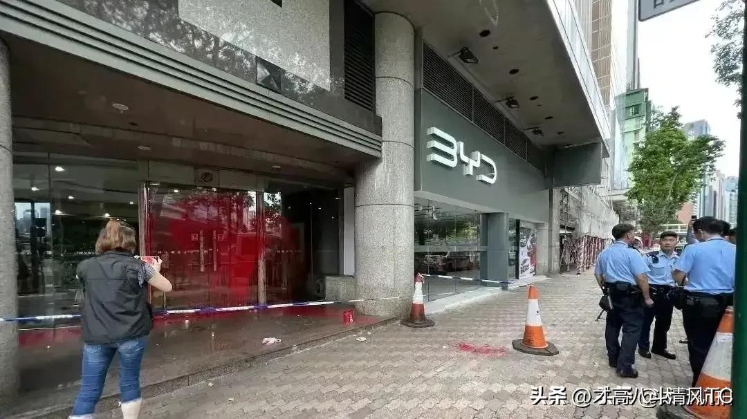 比亚迪香港门店遭毁坏,比亚迪在香港4s店被砸后续
