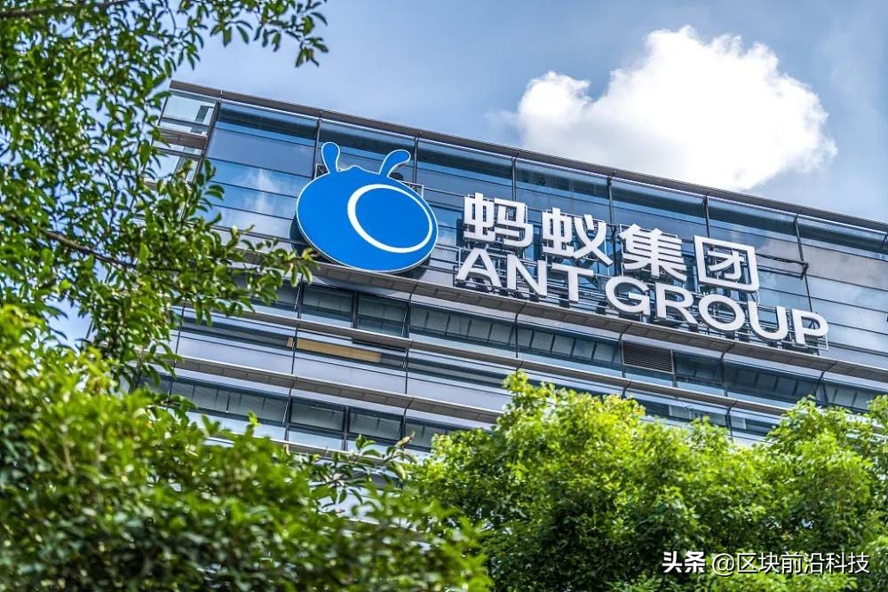 蚂蚁消金拟增资至300亿君正集团,蚂蚁消金公司获批蚂蚁集团持股50%