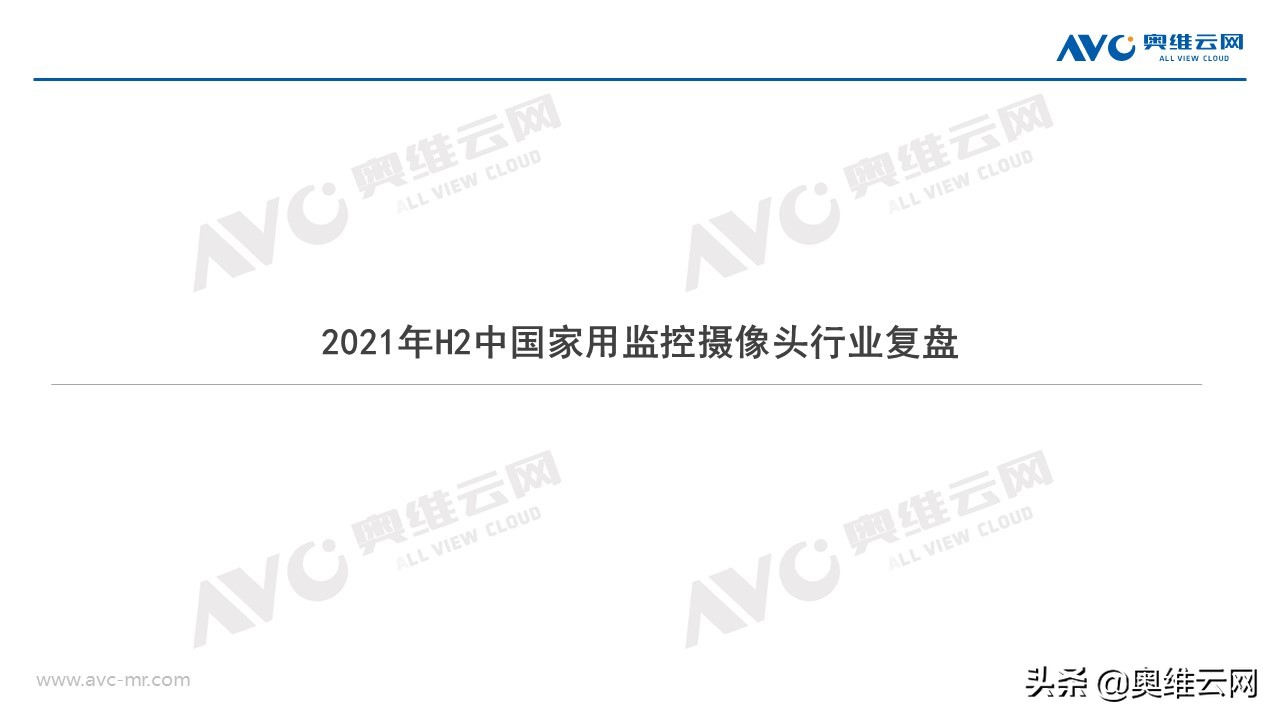 安防摄像头市场规模,监控摄像头行业市场空间