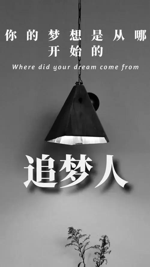 熬不住的时候必须牢记这八句话,如果你熬不住了请记住这六句话