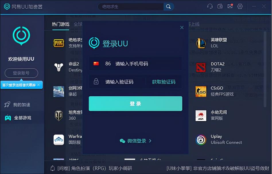 steam更新不了,steam一直显示正在更新没任何提示