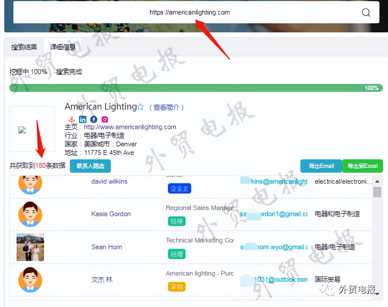 外贸怎么找采购邮箱,外贸业务员怎么找到公司采购邮箱