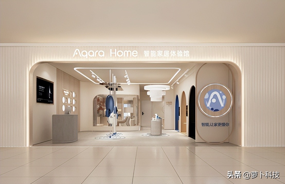 aqara全屋灯控,aqara全屋调光服务