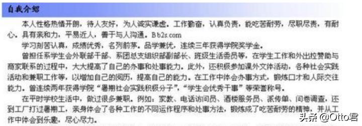 怎样投简历才能尽快找到工作,投多少简历才能找到工作