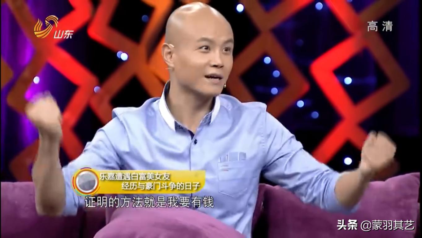 乐嘉被怼,乐嘉被怼事件完整版