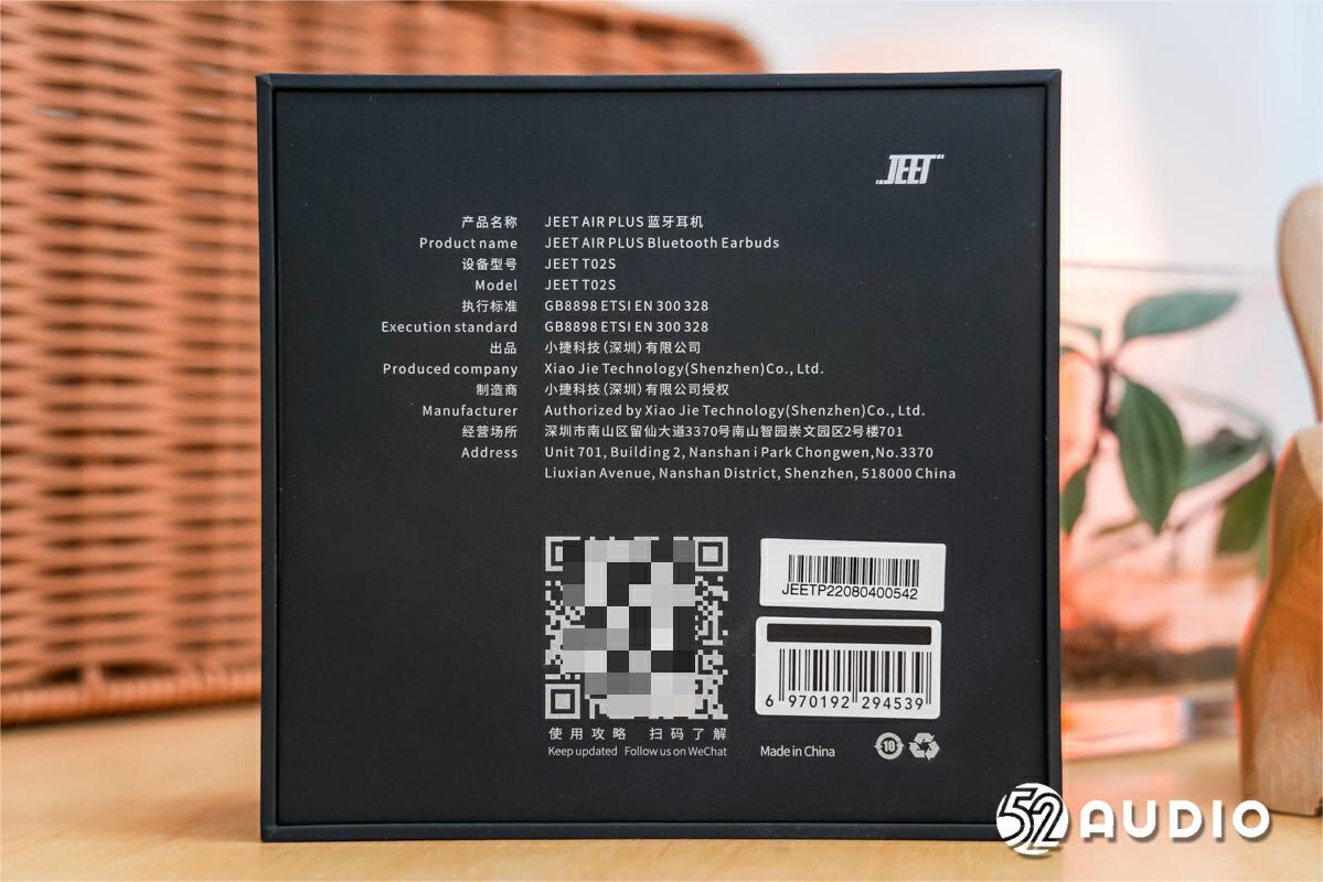 jeetairplus和jeetone哪个好,jeet全频动铁蓝牙耳机airplus拆解