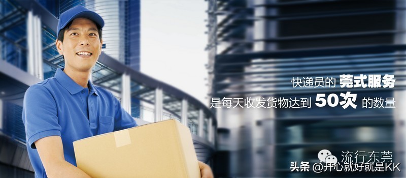 我来告诉你什么是真正的快乐,一条龙服务和一站式服务区别