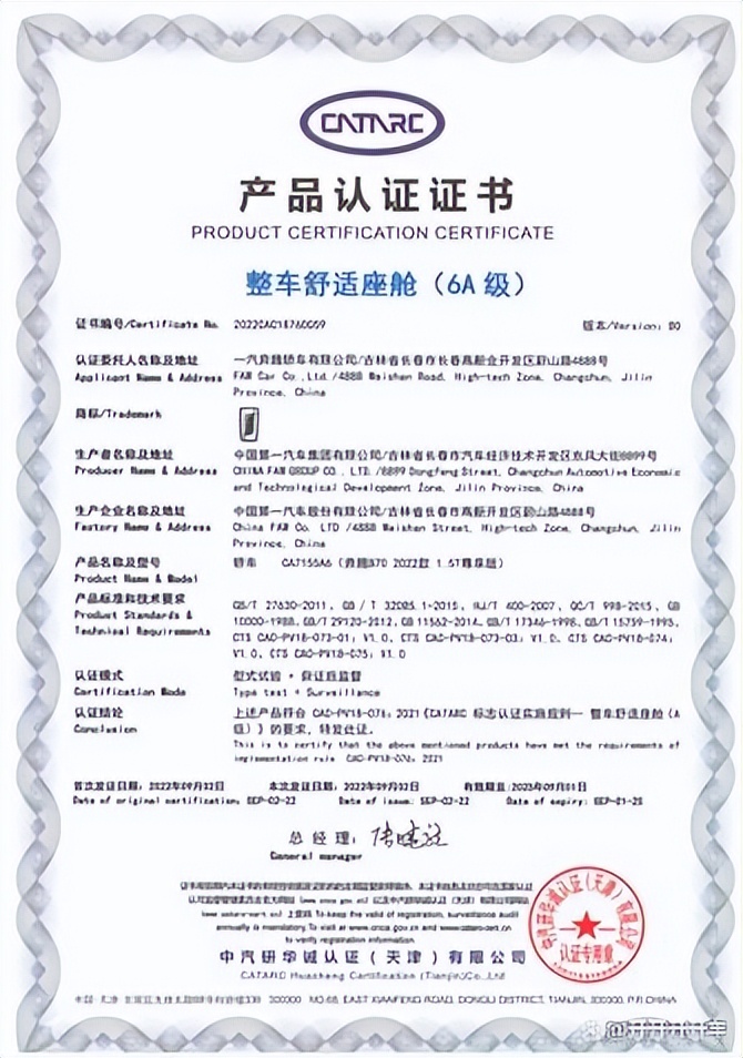 奔腾b70最高是240迈吗,奔腾b70超燃视频