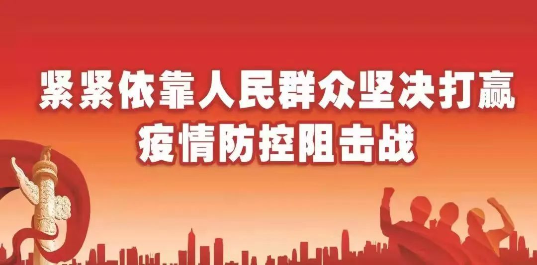 同舟共“冀”，决战大“疫“--冀商在行动