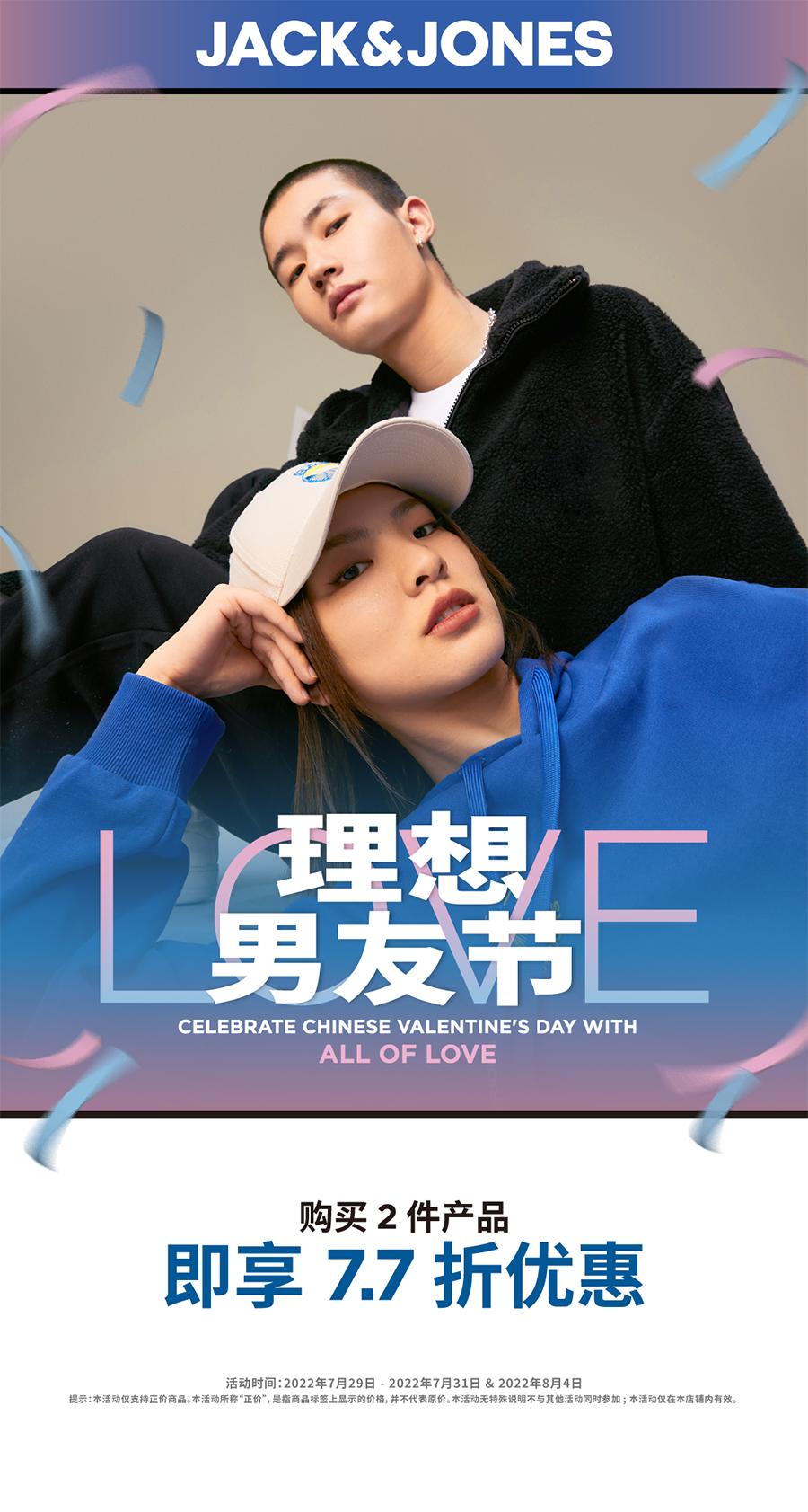 吾悦广场love衣服店,吾悦爱衣服