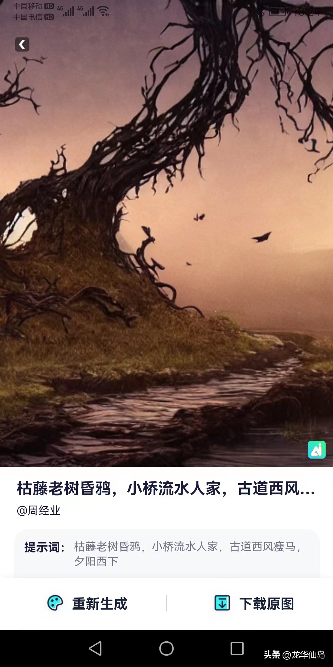 灵境ai绘画怎样选择风格,灵境ai作画app
