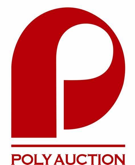 正规拍卖流程以及规则,拍卖会竞拍规则