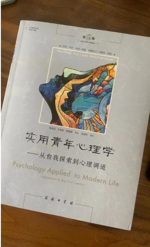 怎么用心理学方法疗愈抑郁症少年,文案馆推荐一本自我疗愈心理学