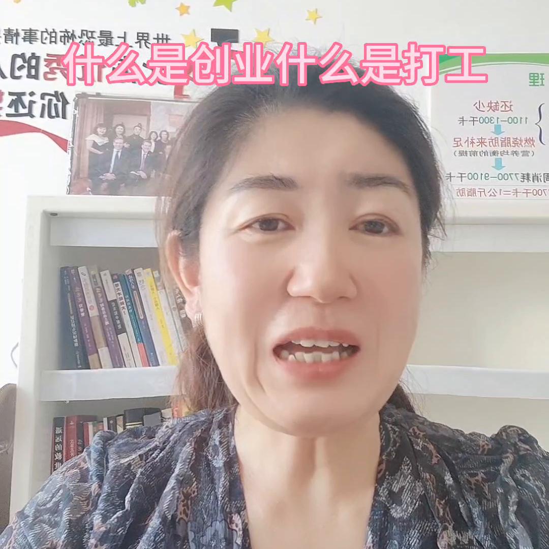 创业打工的想法有哪些呢,创业和打工该怎么做