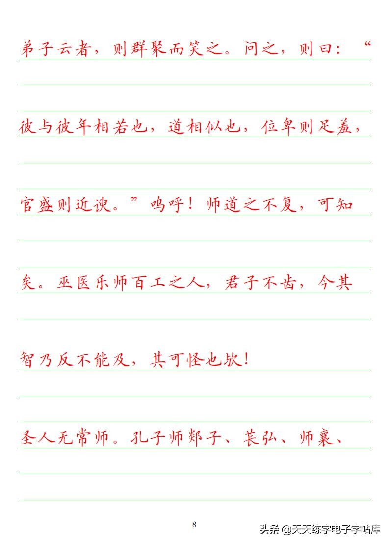 高考语文必背古诗文填空题,2022高考语文古诗文必背篇目