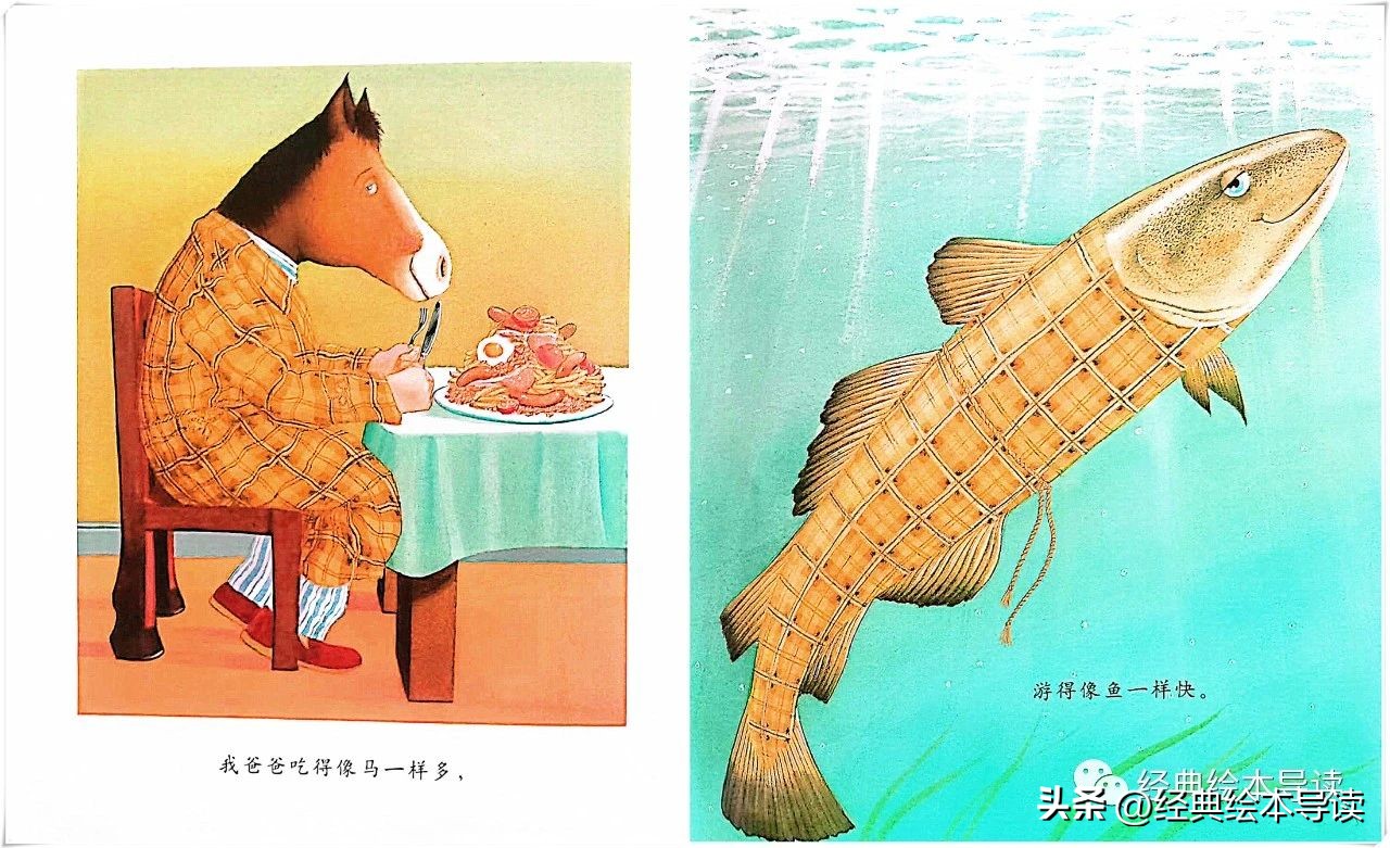 孩子心中的太阳,我心中的太阳父亲