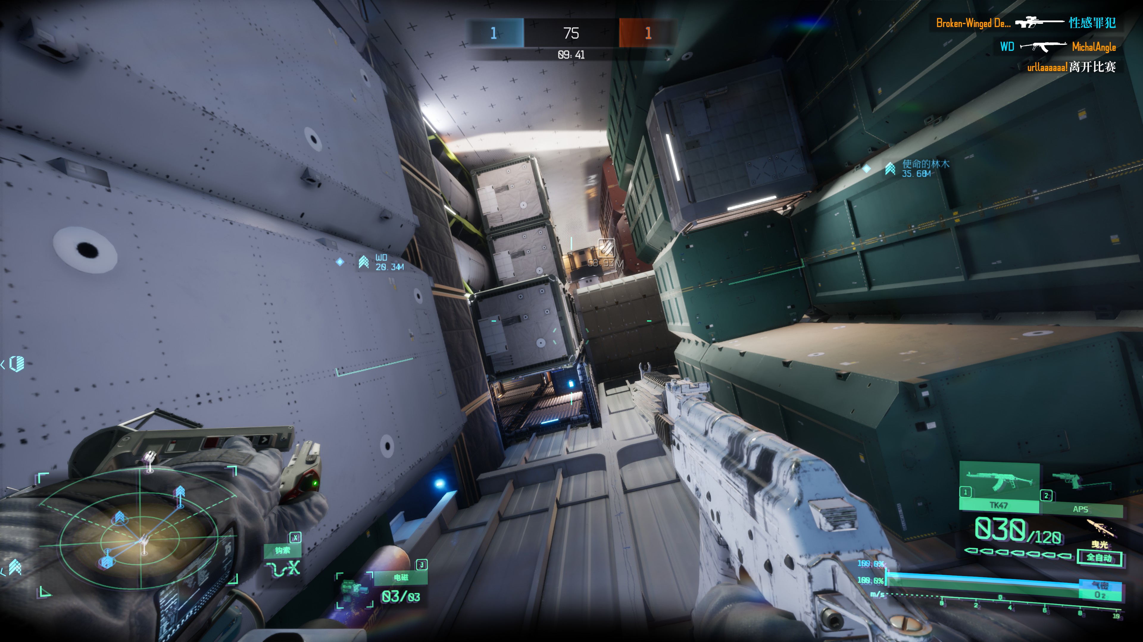 章北海模拟器,章北海模拟器在哪里玩