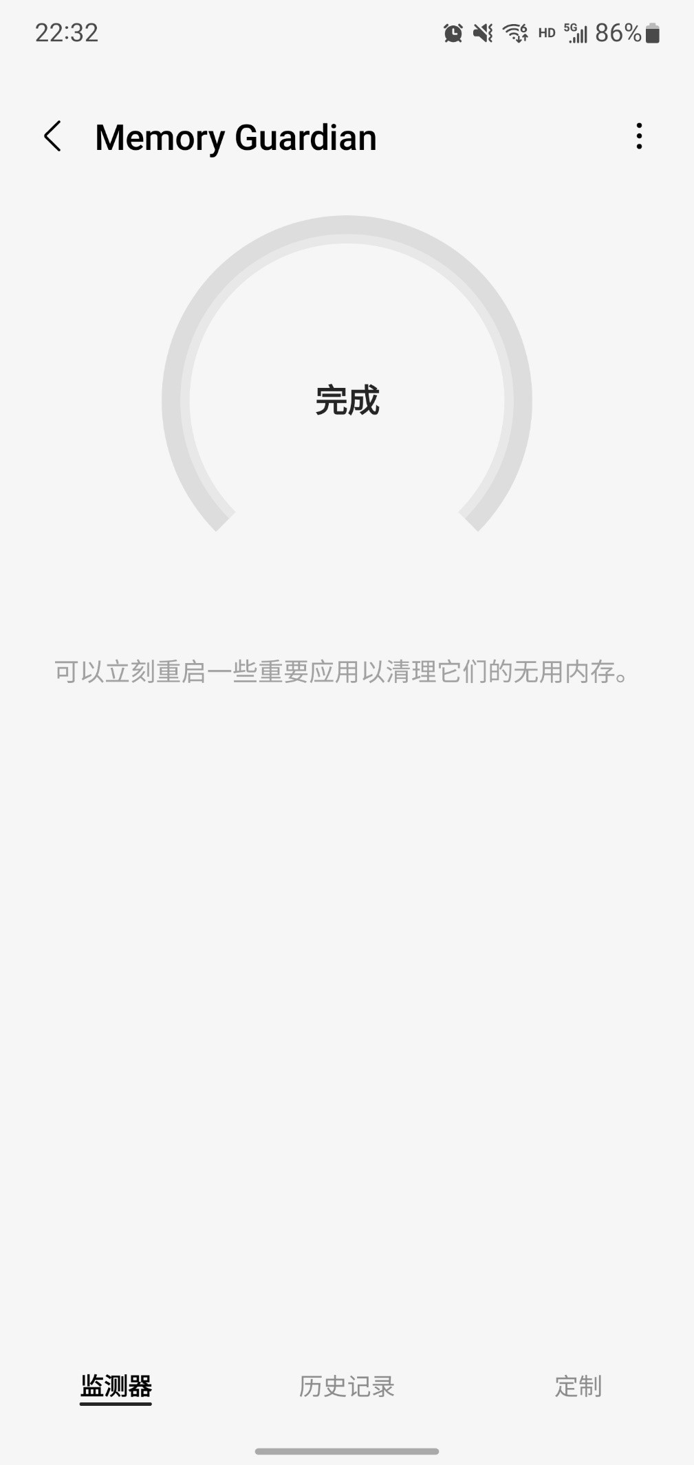 三星手机内存少解决方法,三星手机的插件占用内存