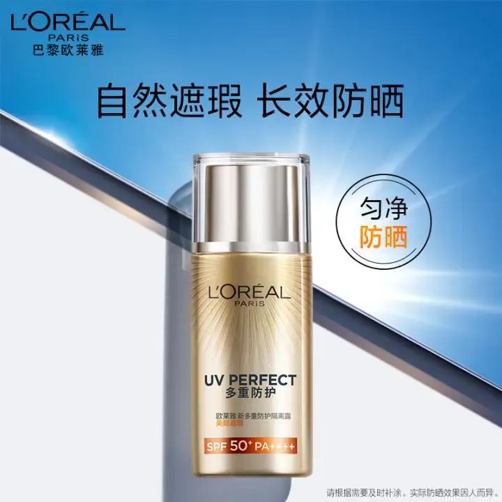 十大口碑最好的防晒,防晒品牌排行榜前十名