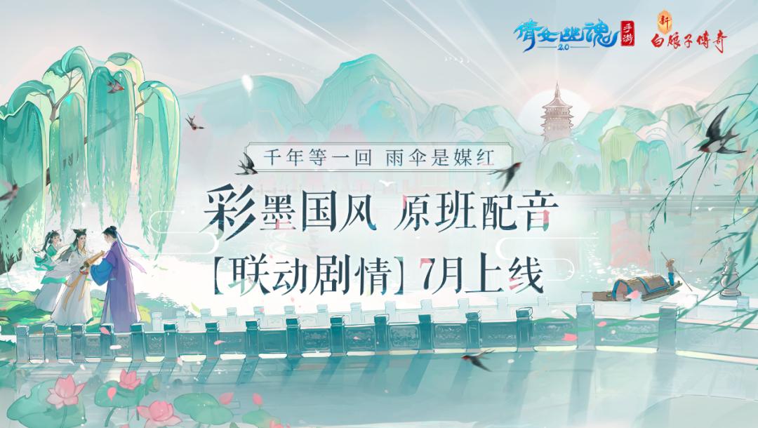 倩女幽魂手游最近怎么样了,倩女幽魂手游攻略2018年