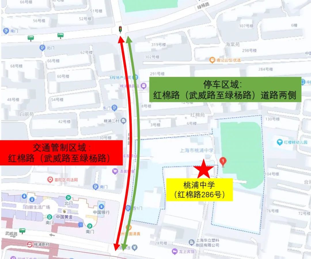 2024年上海中考考试安排表,2022年上海中考考场分布