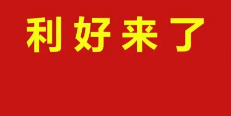 当天有利好随后尾盘放量下跌,尾盘放量拉升是诱多吗