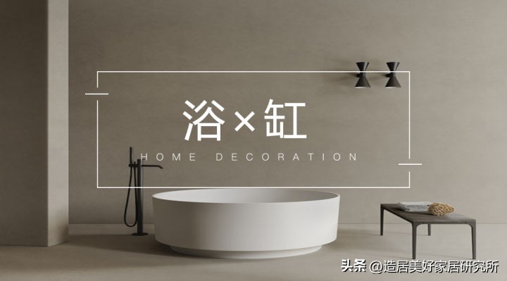 小卫生间安装浴缸,卫生间浴缸安装