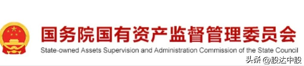 辽宁国资委控股上市公司,辽宁省国资委下属公司